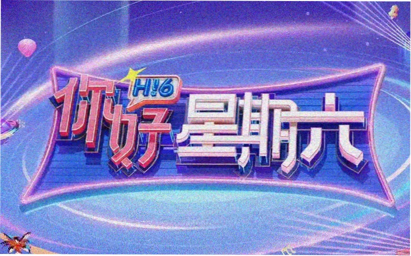 沙漠公路旁竖立的绿色参数路牌