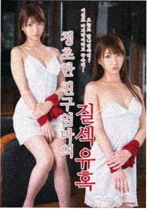 裁切型十六英寸创作本整机样本